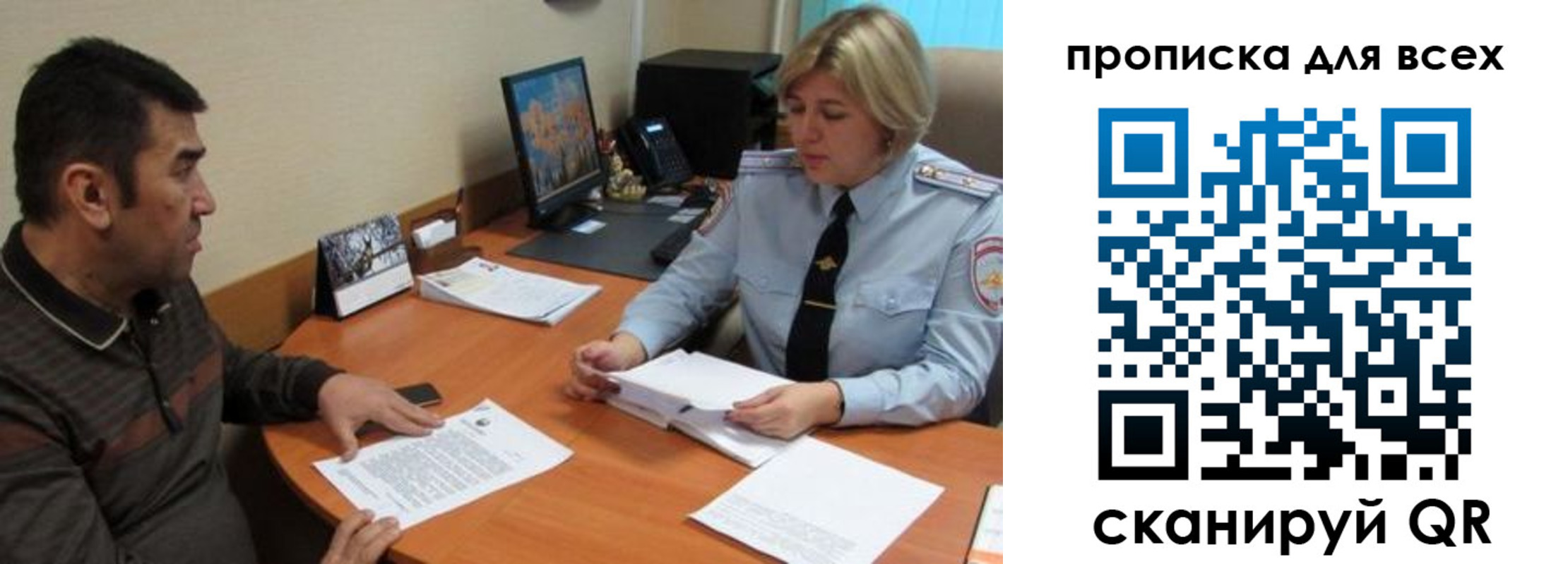 регистрация в Богдановиче