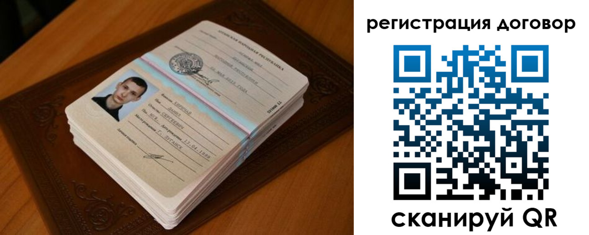 временная регистрация надежно в Богдановиче