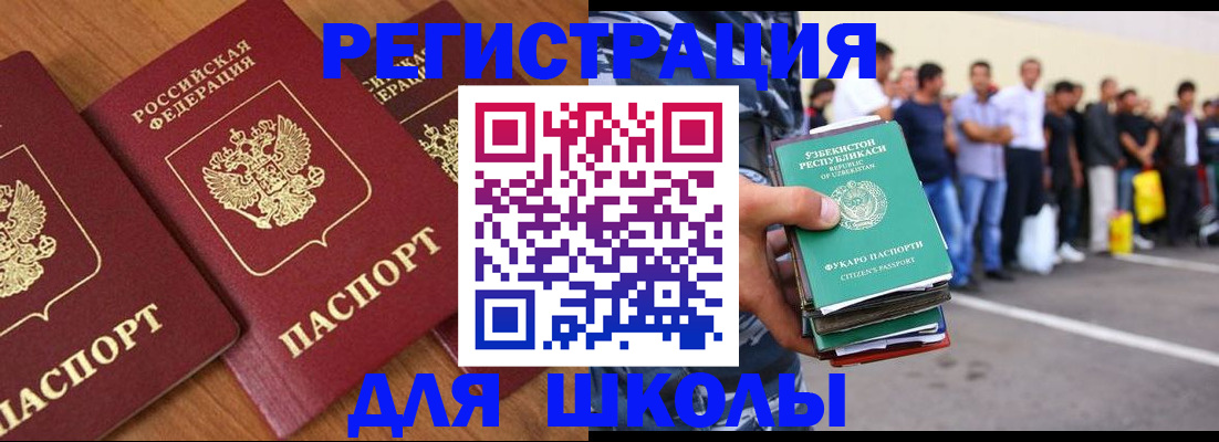 купить прописку в Богдановиче